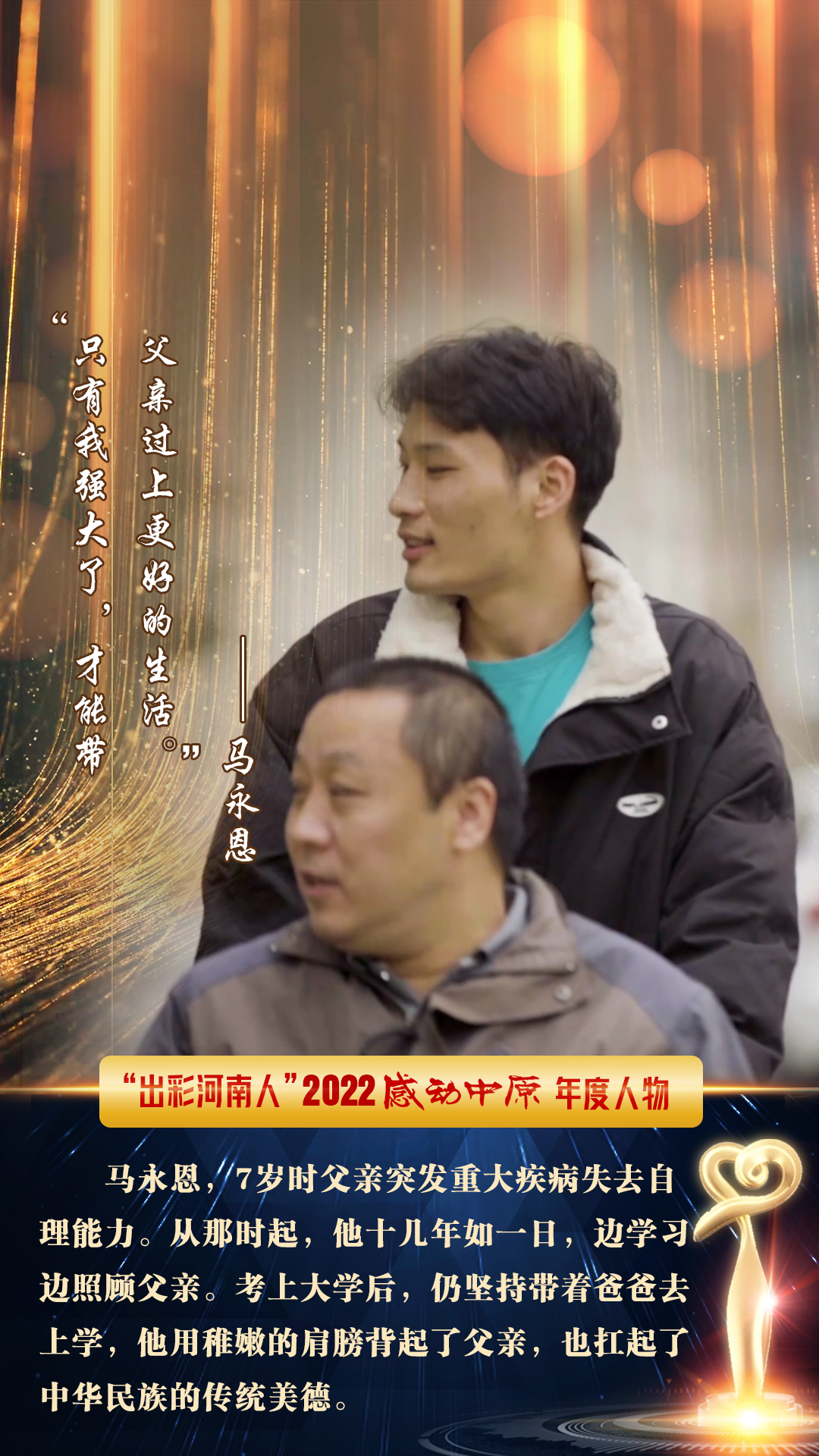 感動(dòng)，在這個(gè)春天！