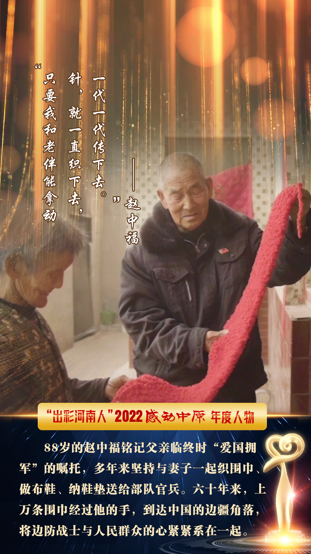 感動(dòng)，在這個(gè)春天！