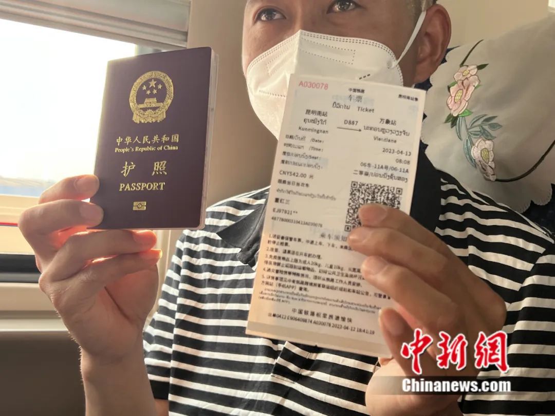 4月13日起，坐著動車去老撾！