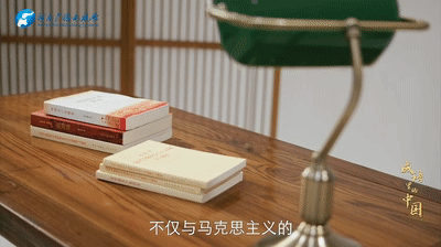 《成語里的中國》：任人唯賢