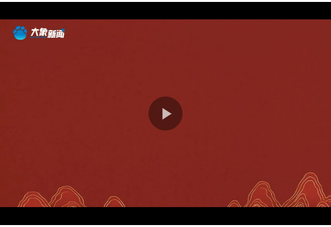 《成語里的中國》：任人唯賢