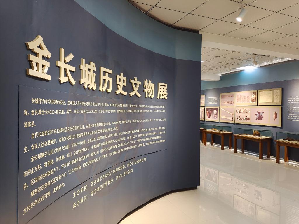文旅新探丨這段古長(zhǎng)城遺址，曾否見(jiàn)證金國(guó)的強(qiáng)盛?