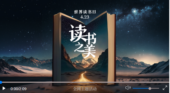 重磅微視頻：讀書(shū)之美|習(xí)語(yǔ) | “我最大的愛(ài)好就是讀書(shū)”
