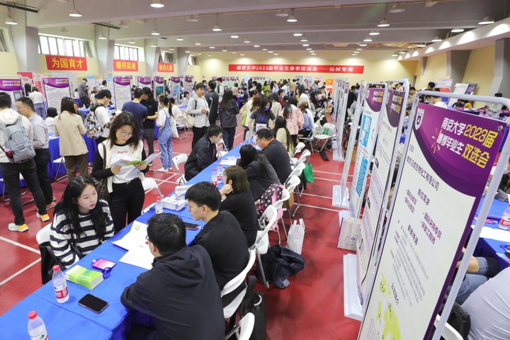 新增備案專業(yè)1641個，今年高校本科專業(yè)調(diào)整有哪些亮點?