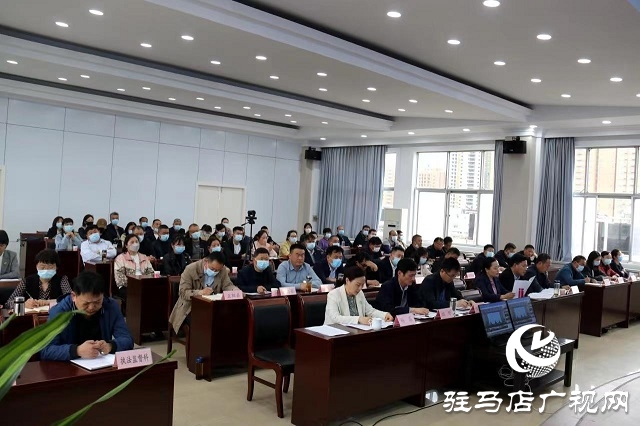 駐馬店市糧食和物資儲備系統(tǒng)以案促改警示教育大會召開