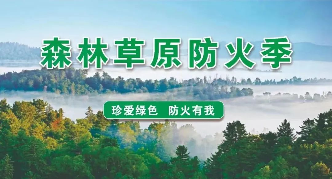 防災(zāi)減災(zāi)宣傳周今日開啟！這些知識(shí)必須知道！