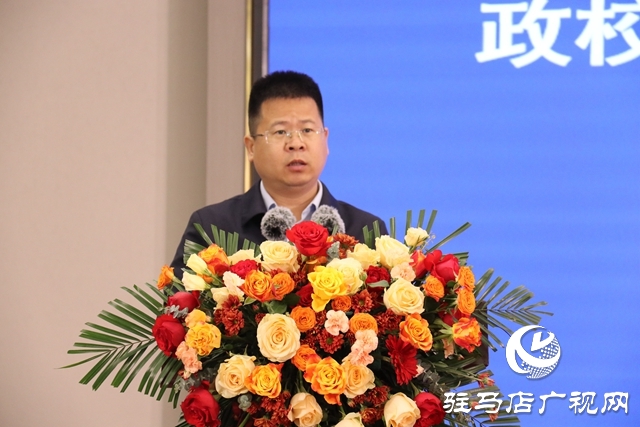 駐馬店：政校企共建智慧制造產(chǎn)業(yè)學(xué)院項(xiàng)目簽約儀式隆重舉行