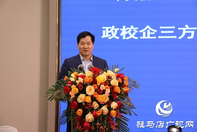 駐馬店：政校企共建智慧制造產(chǎn)業(yè)學(xué)院項(xiàng)目簽約儀式隆重舉行