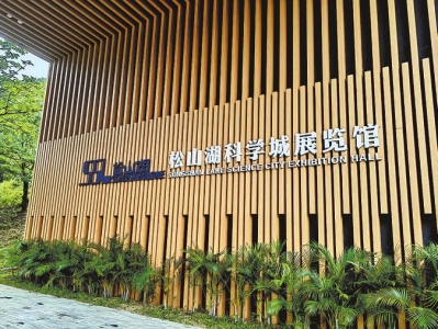 新時代 新征程 新偉業(yè) 聚焦河南黨政代表團(tuán)赴粵鄂學(xué)習(xí)考察丨考察點簡介