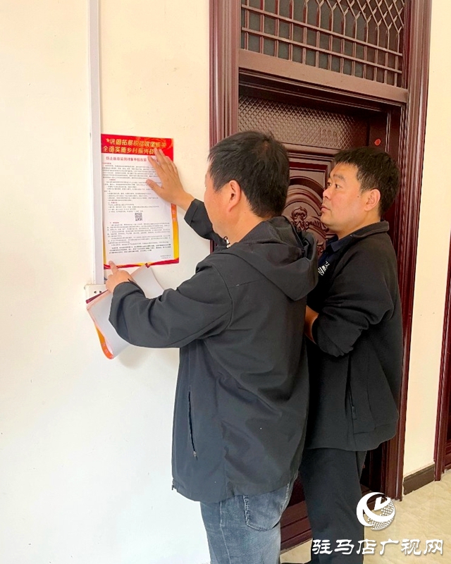 泌陽縣郭集鎮(zhèn)：扎實(shí)做好2023年防返貧監(jiān)測(cè)幫扶集中排查工作