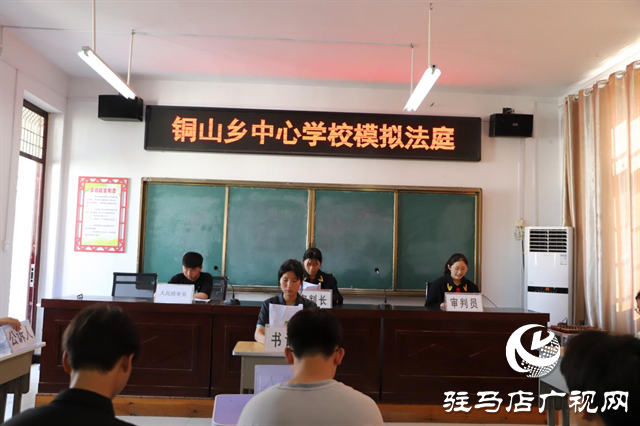 泌陽縣法院開展送法進(jìn)校園系列活動(dòng)