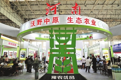 用“土特產(chǎn)”打通致富路 河南省鄉(xiāng)村振興局開展消費(fèi)幫扶專項(xiàng)活動