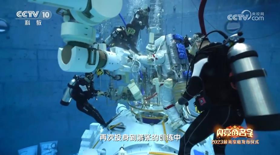 中國星辰｜閃亮的名字