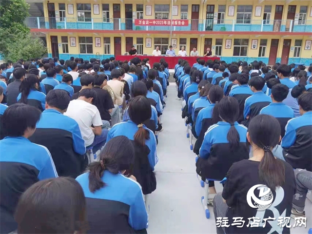 平輿縣：法治報(bào)告進(jìn)校園 保駕護(hù)航助成長