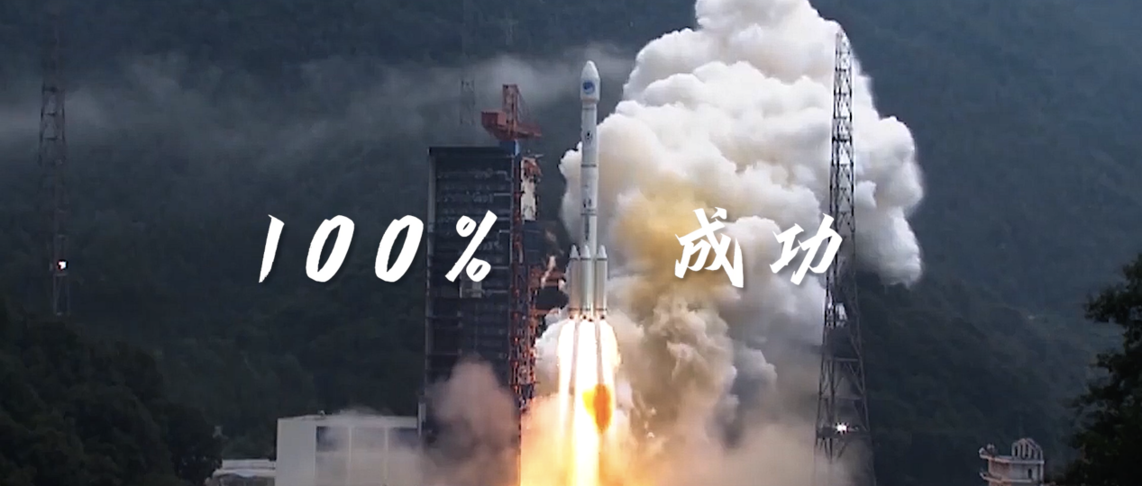 中國星辰｜天空中最亮的星