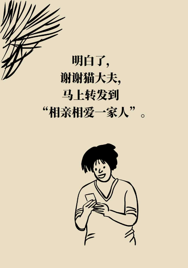 扭傷后抹紅花油，為什么傷處反而更腫了？
