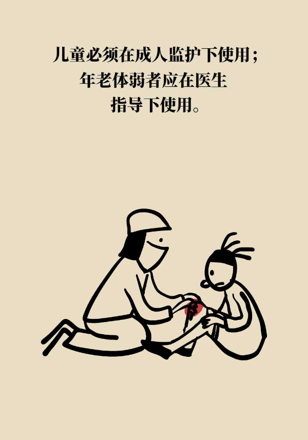 扭傷后抹紅花油，為什么傷處反而更腫了？
