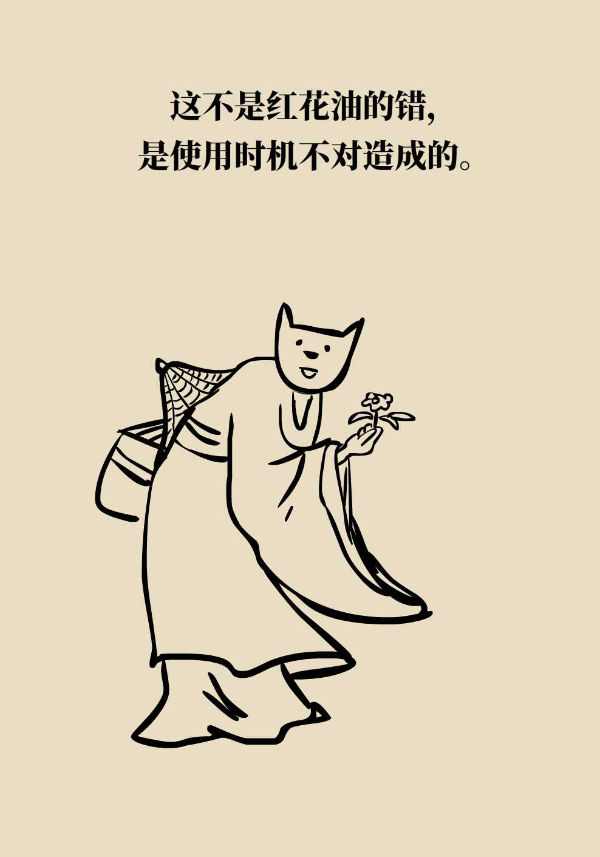 扭傷后抹紅花油，為什么傷處反而更腫了？