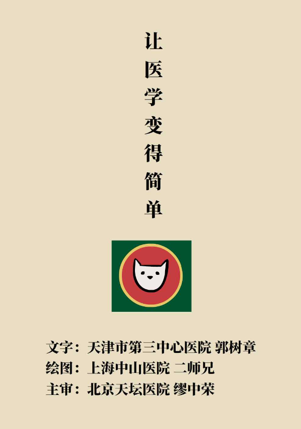 扭傷后抹紅花油，為什么傷處反而更腫了？