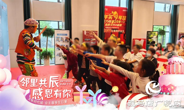 感恩有您，鄰里喜辰| 天縱時(shí)代城業(yè)主生日會(huì)，圓滿落幕！