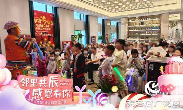感恩有您，鄰里喜辰| 天縱時(shí)代城業(yè)主生日會(huì)，圓滿落幕！