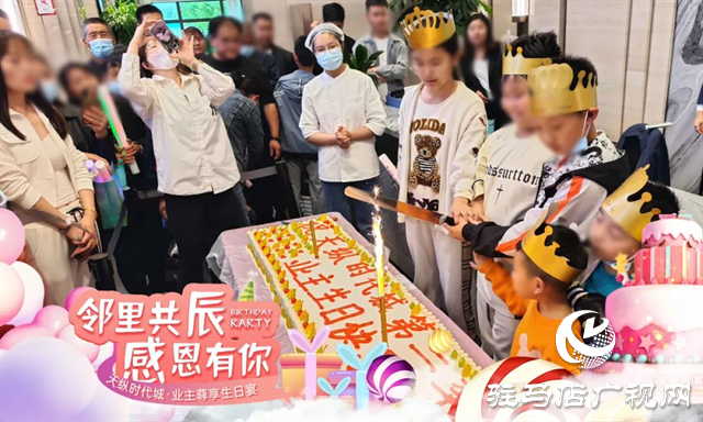 感恩有您，鄰里喜辰| 天縱時(shí)代城業(yè)主生日會(huì)，圓滿落幕！