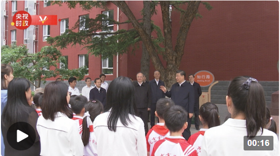 獨家視頻丨習近平向全國廣大少年兒童祝賀“六一”國際兒童節(jié)快樂