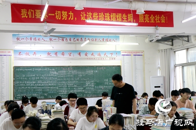 高考在即！駐馬店高三學子積極備考