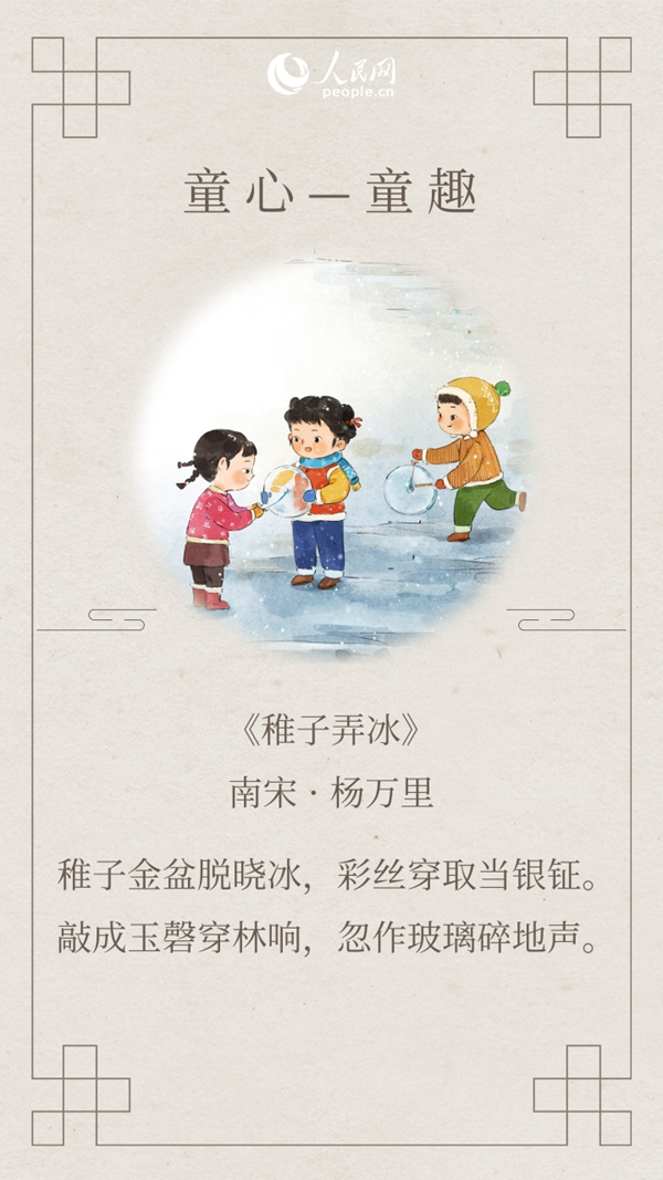 兒童節(jié)讀古詩 | 感受童趣，重拾童心