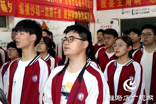 高考在即！駐馬店高三學子積極備考