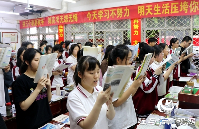 高考在即！駐馬店高三學子積極備考