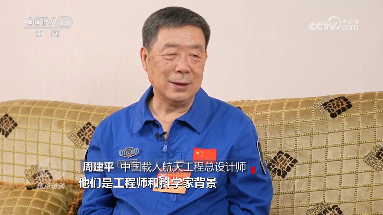 焦點(diǎn)訪(fǎng)談：航天接力跑 天宮啟新程