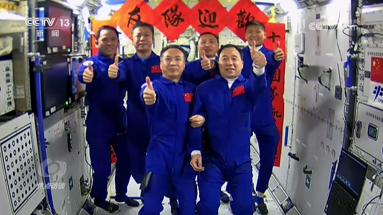 焦點(diǎn)訪(fǎng)談：航天接力跑 天宮啟新程