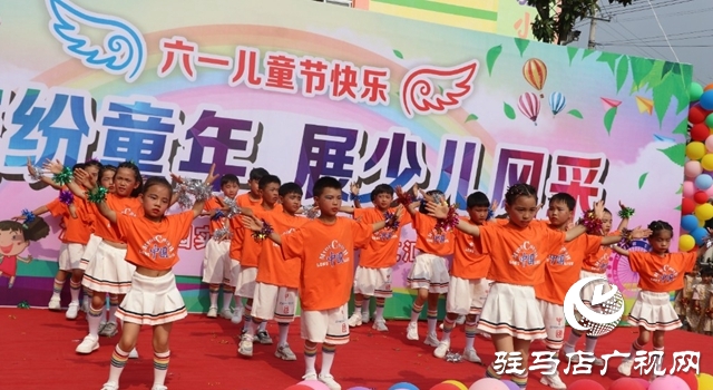 泌陽(yáng)縣花園實(shí)驗(yàn)小學(xué)幼兒園舉行慶“六一”兒童節(jié)文藝匯演活動(dòng)