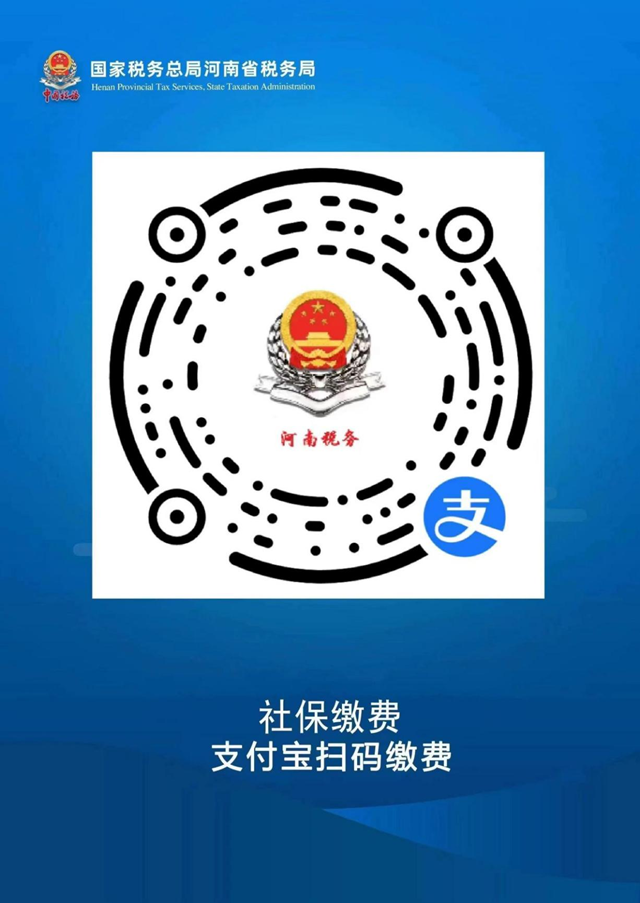 重磅消息！泌陽城鄉(xiāng)居民醫(yī)保再次開通參保繳費渠道了！