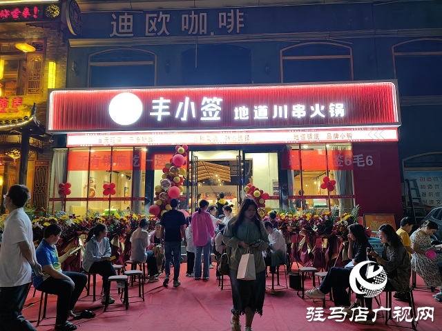豐小簽地道川串火鍋新店開(kāi)業(yè) 人氣火爆