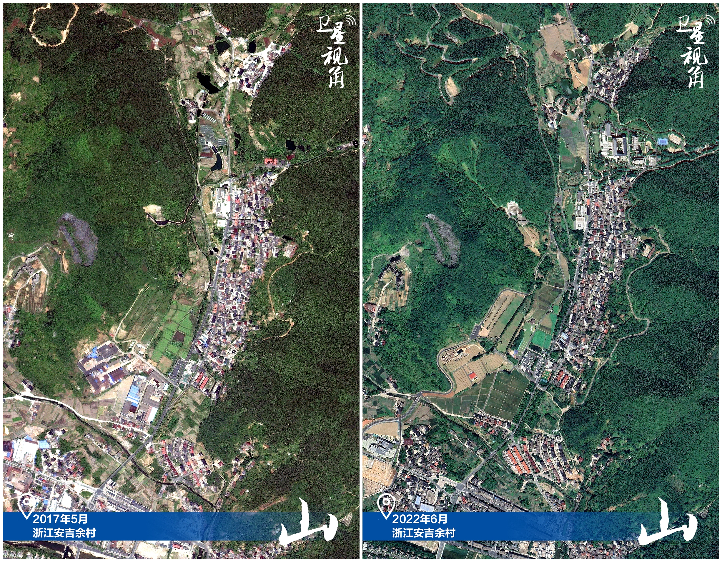 衛(wèi)星視角丨跟著總書記的足跡，感受中國生態(tài)變遷