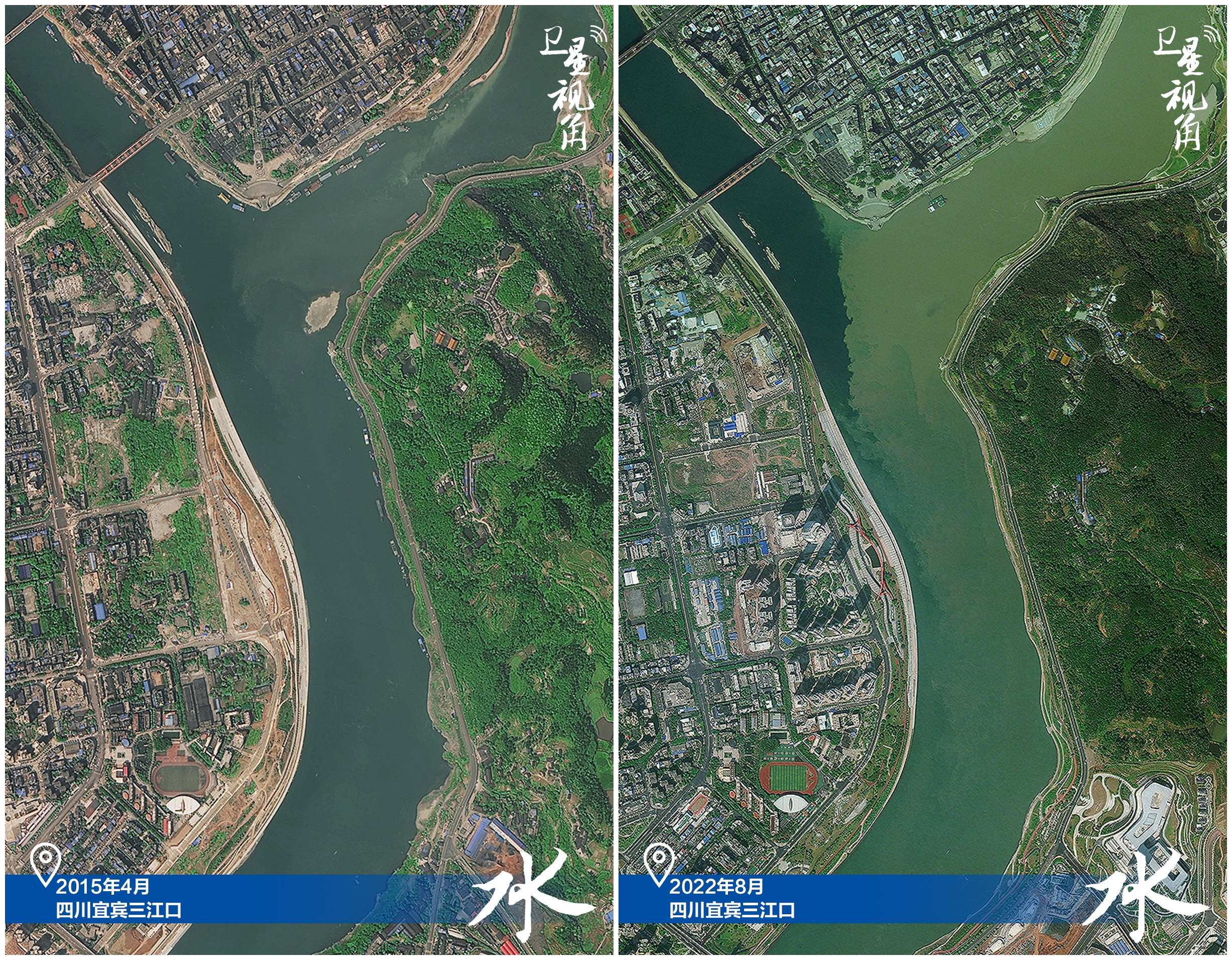 衛(wèi)星視角丨跟著總書記的足跡，感受中國生態(tài)變遷