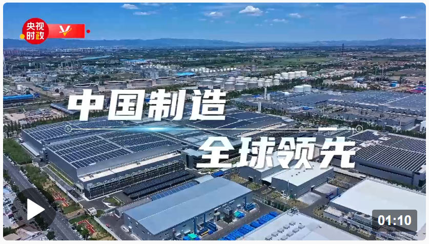 習(xí)近平在內(nèi)蒙古考察時(shí)強(qiáng)調(diào) 把握戰(zhàn)略定位堅(jiān)持綠色發(fā)展 奮力書(shū)寫(xiě)中國(guó)式現(xiàn)代化內(nèi)蒙古新篇章