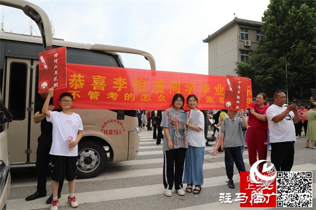 高考結(jié)束了！看泌陽(yáng)考點(diǎn)這些溫暖瞬間