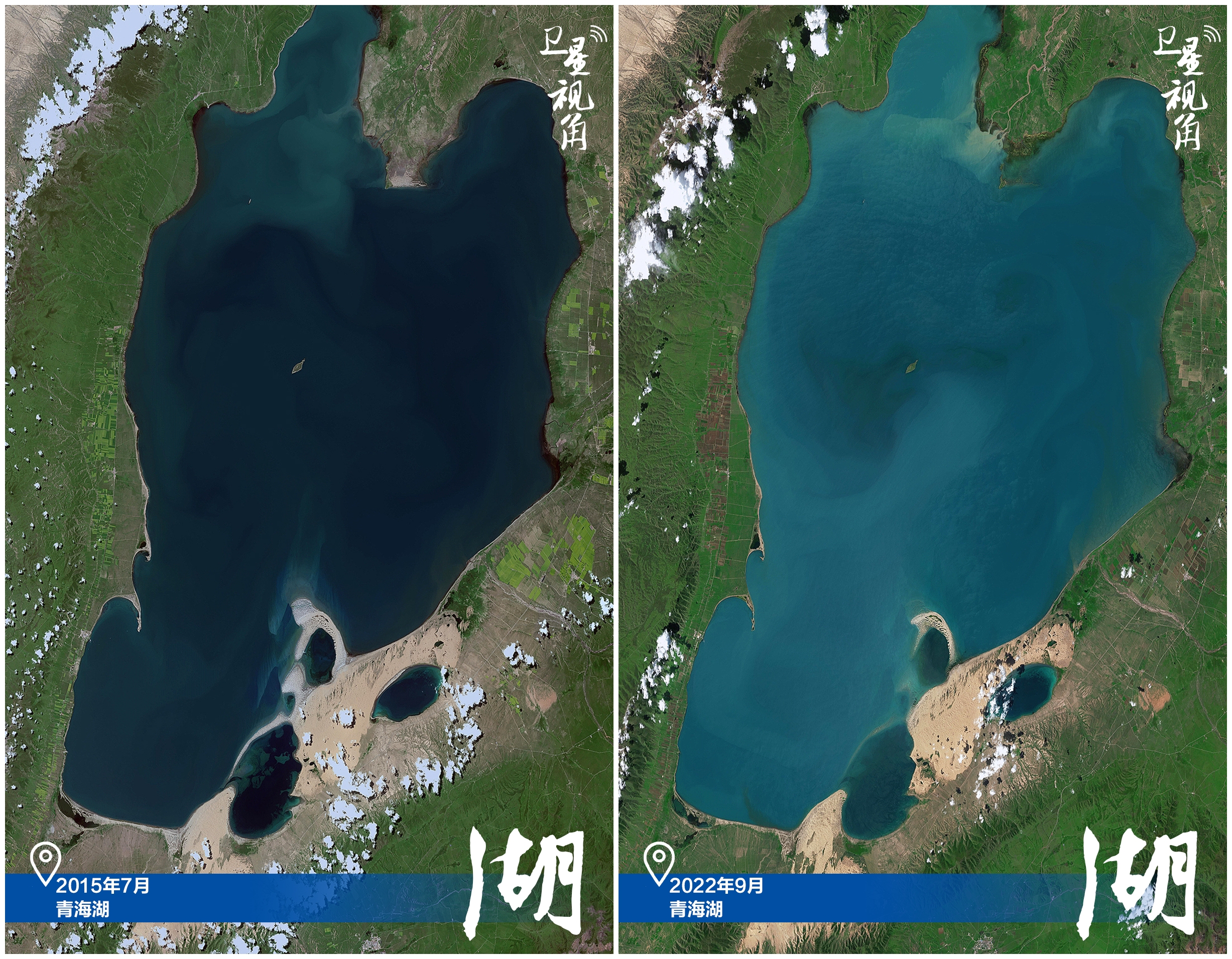 衛(wèi)星視角丨跟著總書記的足跡，感受中國生態(tài)變遷