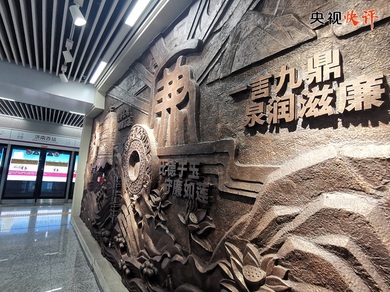 【央視快評(píng)】抓實(shí)以學(xué)正風(fēng)、大興務(wù)實(shí)之風(fēng)、弘揚(yáng)清廉之風(fēng)、養(yǎng)成儉樸之風(fēng)