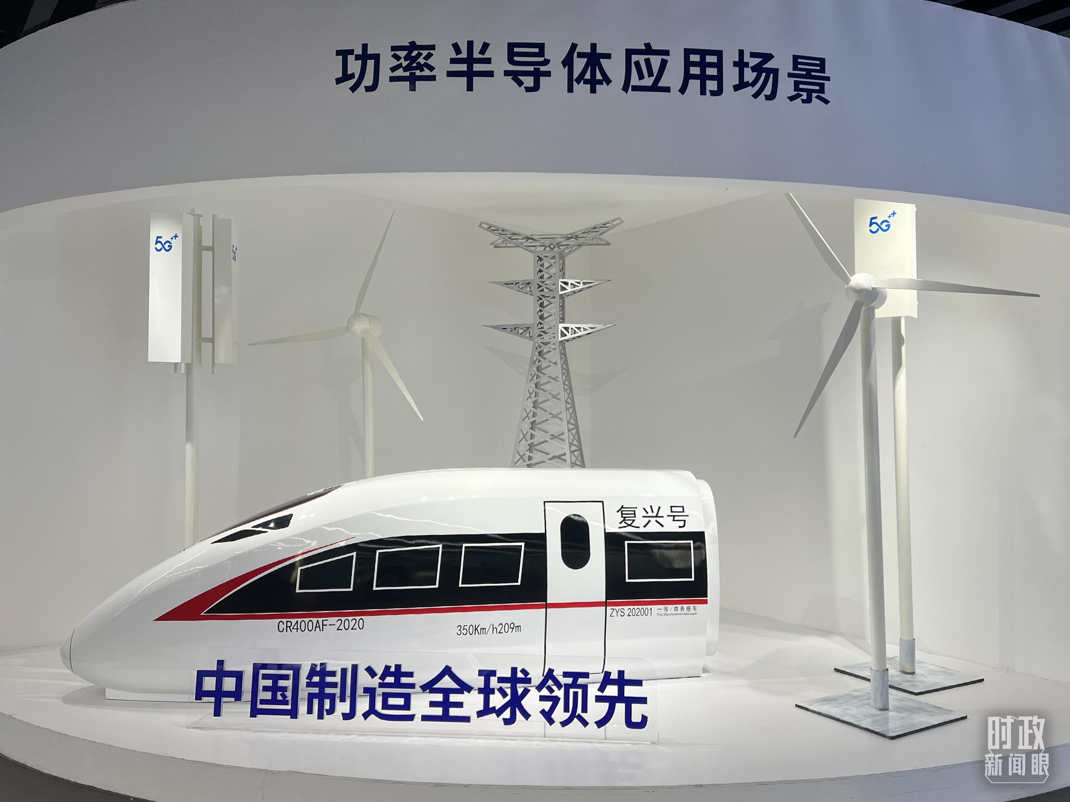 時政新聞眼丨習近平在內(nèi)蒙古考察，這些話語令人深思