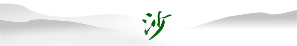 衛(wèi)星視角丨跟著總書記的足跡，感受中國生態(tài)變遷