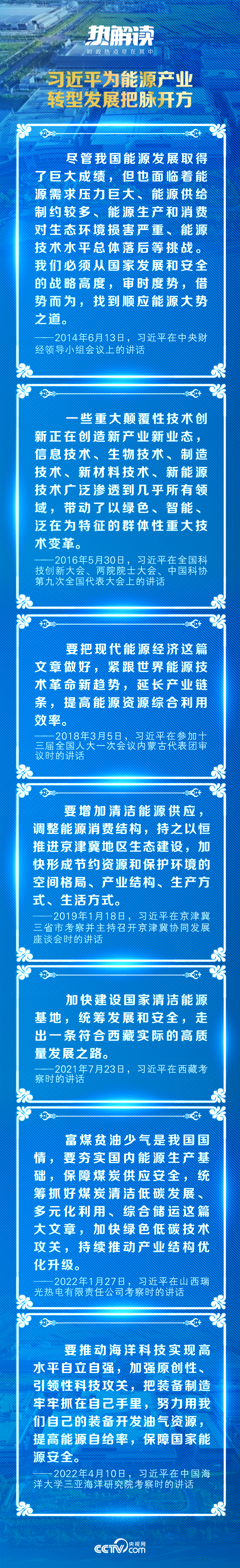 熱解讀｜總書記點(diǎn)贊的產(chǎn)業(yè)園事關(guān)這篇“大文章” 