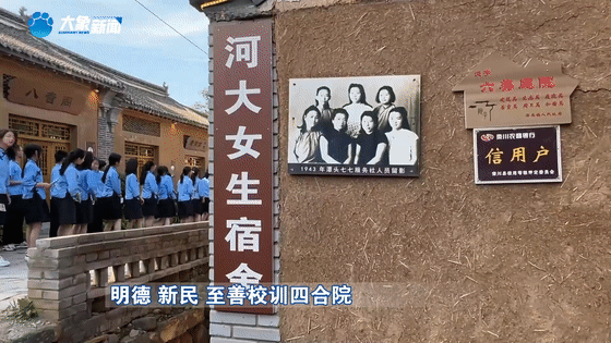 修舊如舊！這座古村落用一張懷舊牌打出了別樣精彩