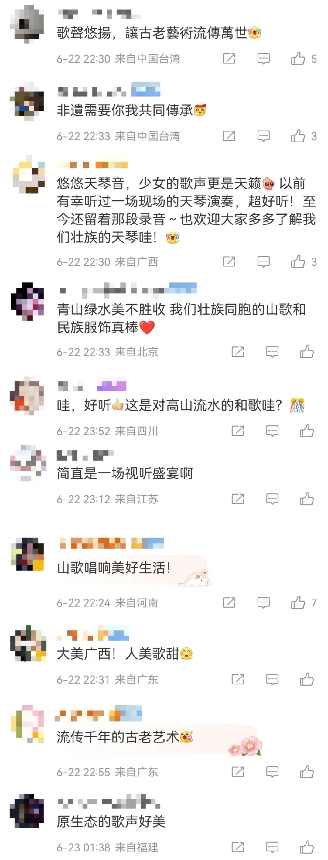 江聲浩蕩，且聽中華文明的端午交響