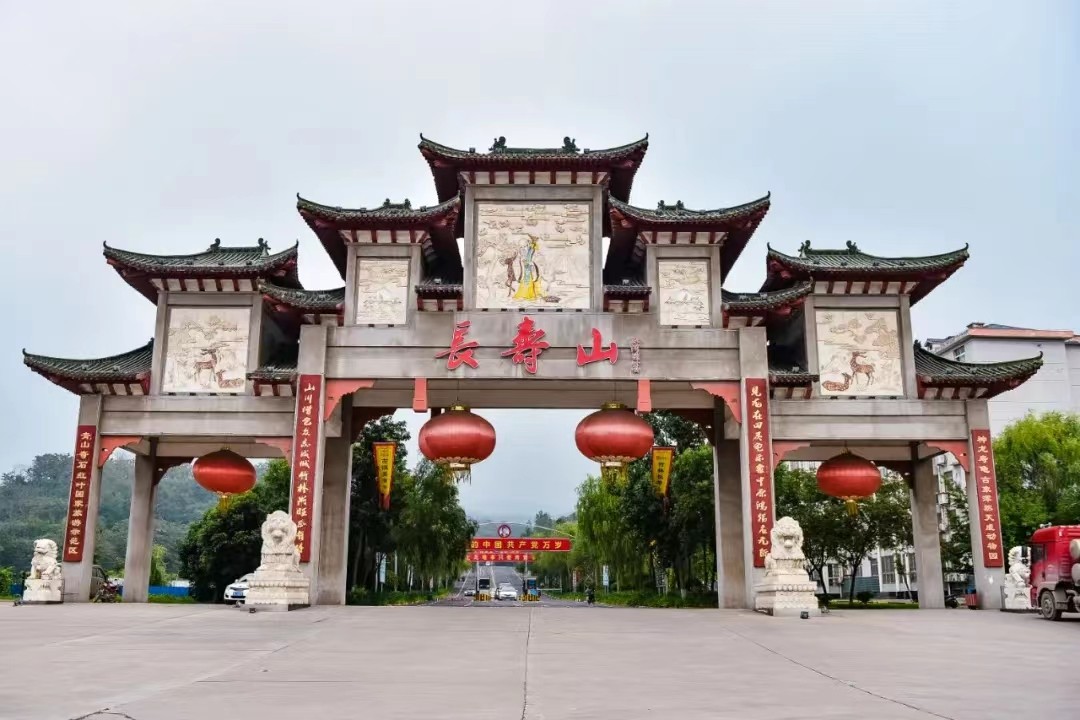 豫見(jiàn)長(zhǎng)壽山·2023國(guó)際音樂(lè)季”將于7月啟幕