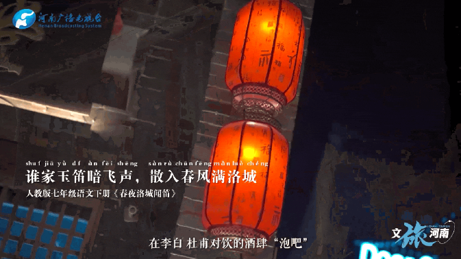 跟著語文課本游河南，拆開數(shù)不盡的“驚喜盲盒”