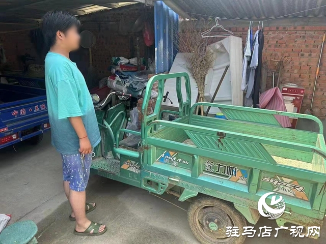 平輿：錯騎電車“鬧烏龍”，民警迅速幫找回